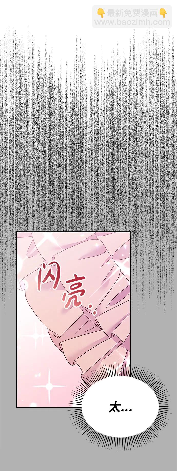 第121话16