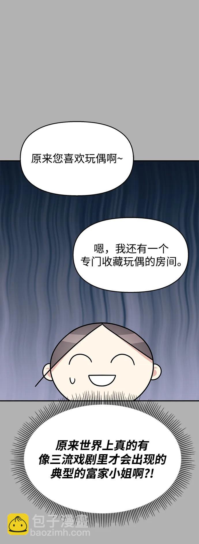 第121话19