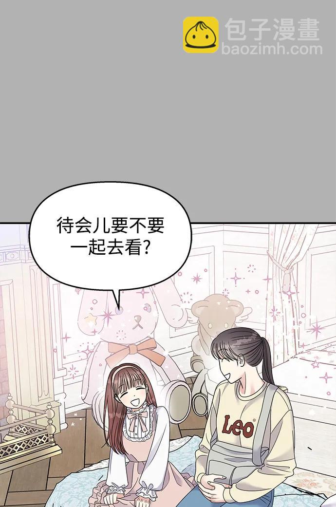 第121话20