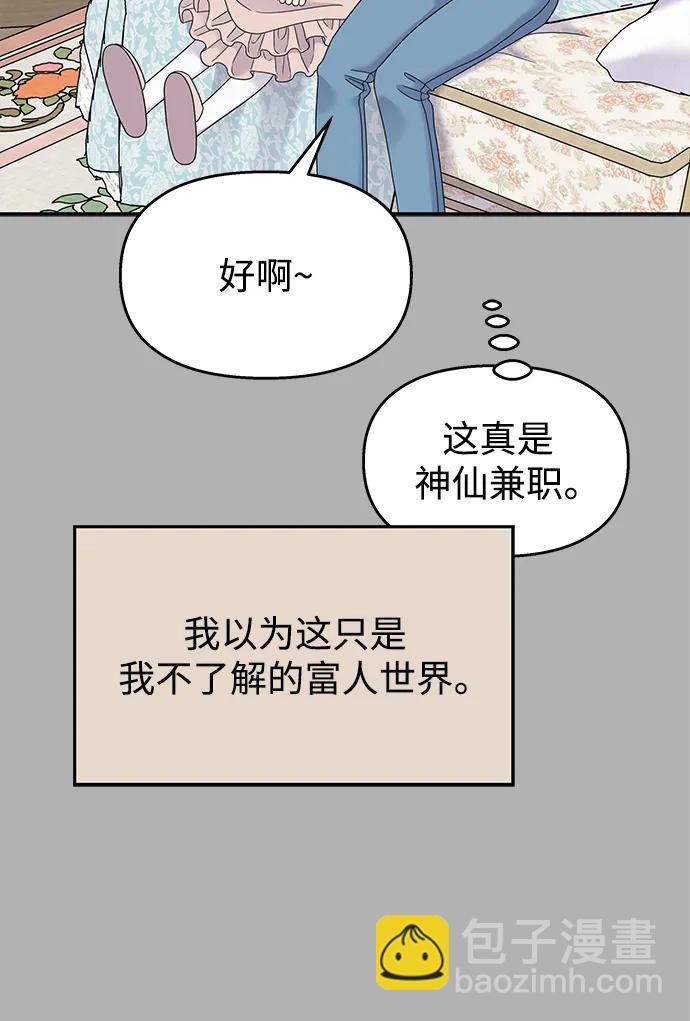 第121话21