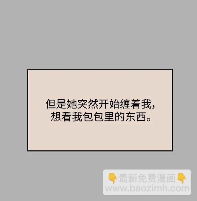 第121话22
