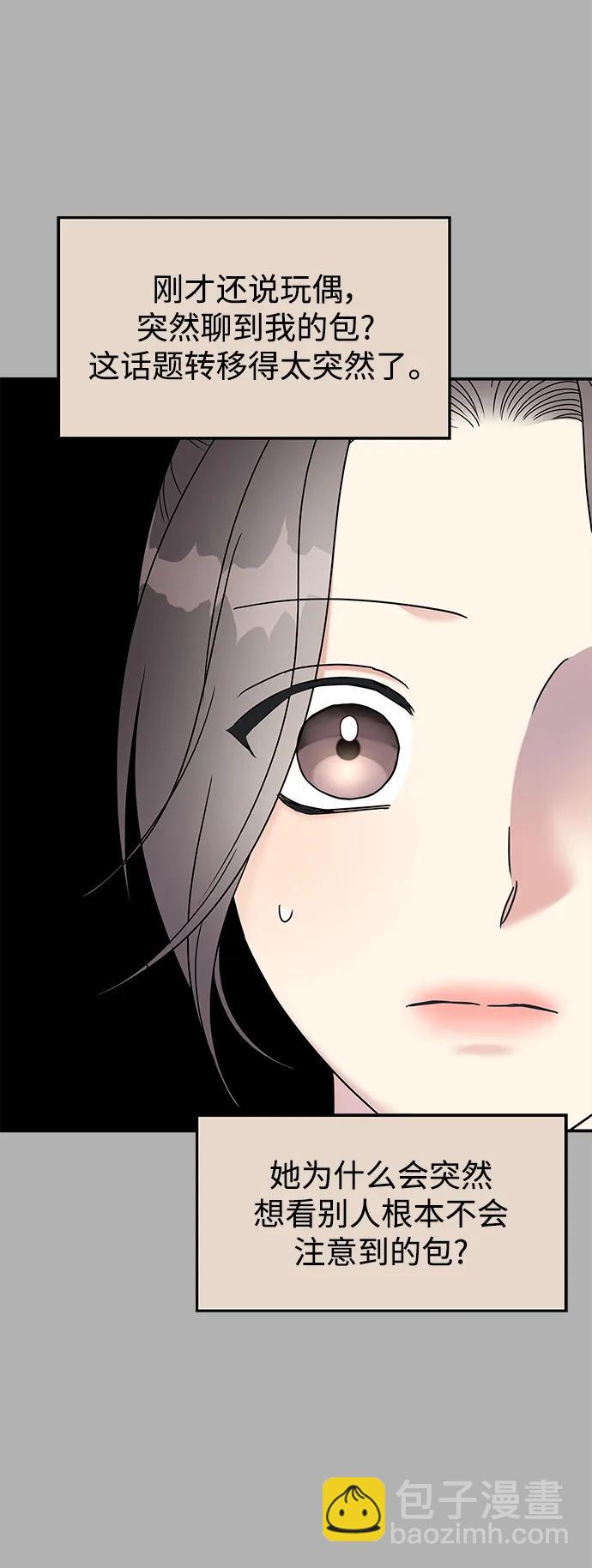第121话24