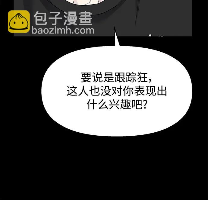 第121话30
