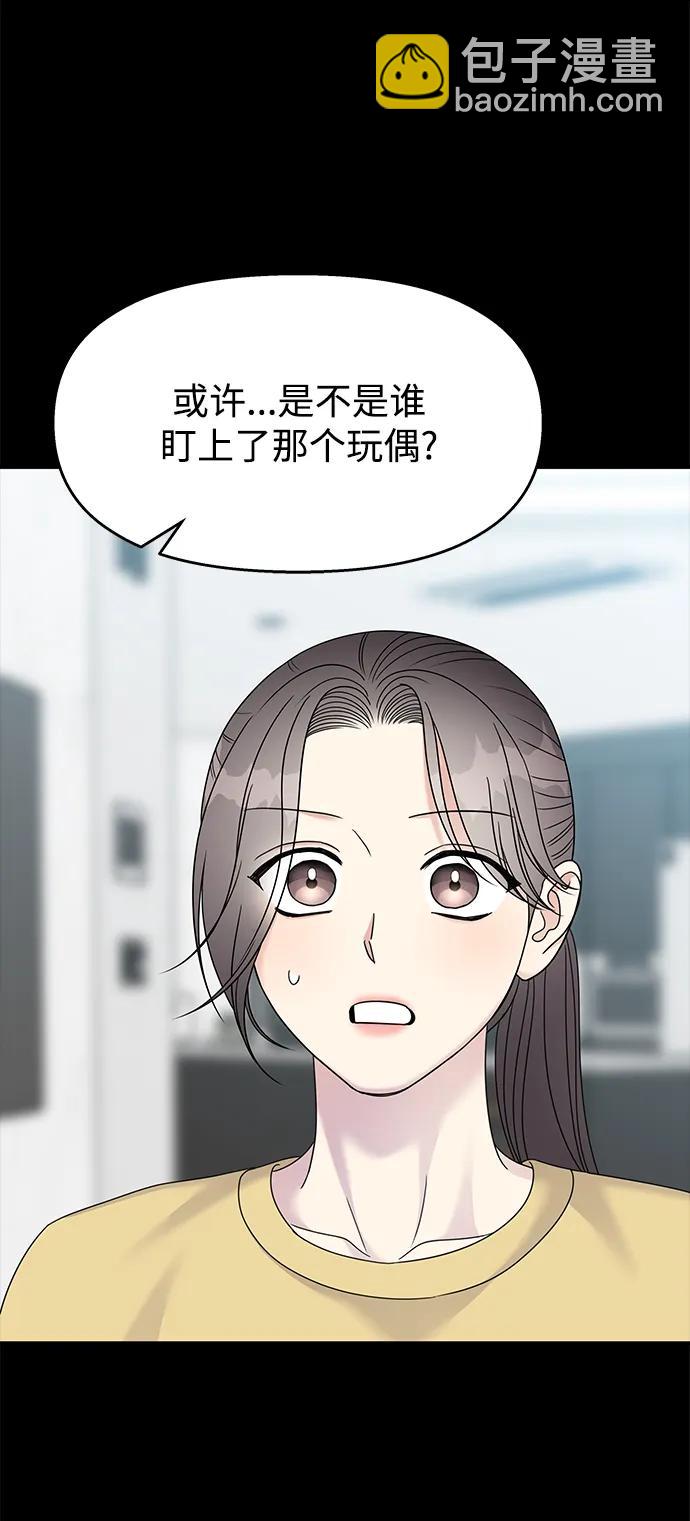 第121话31