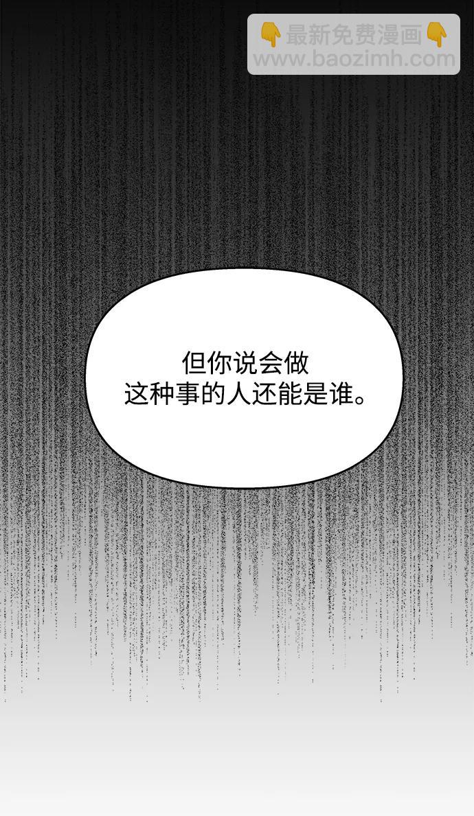 第121话33