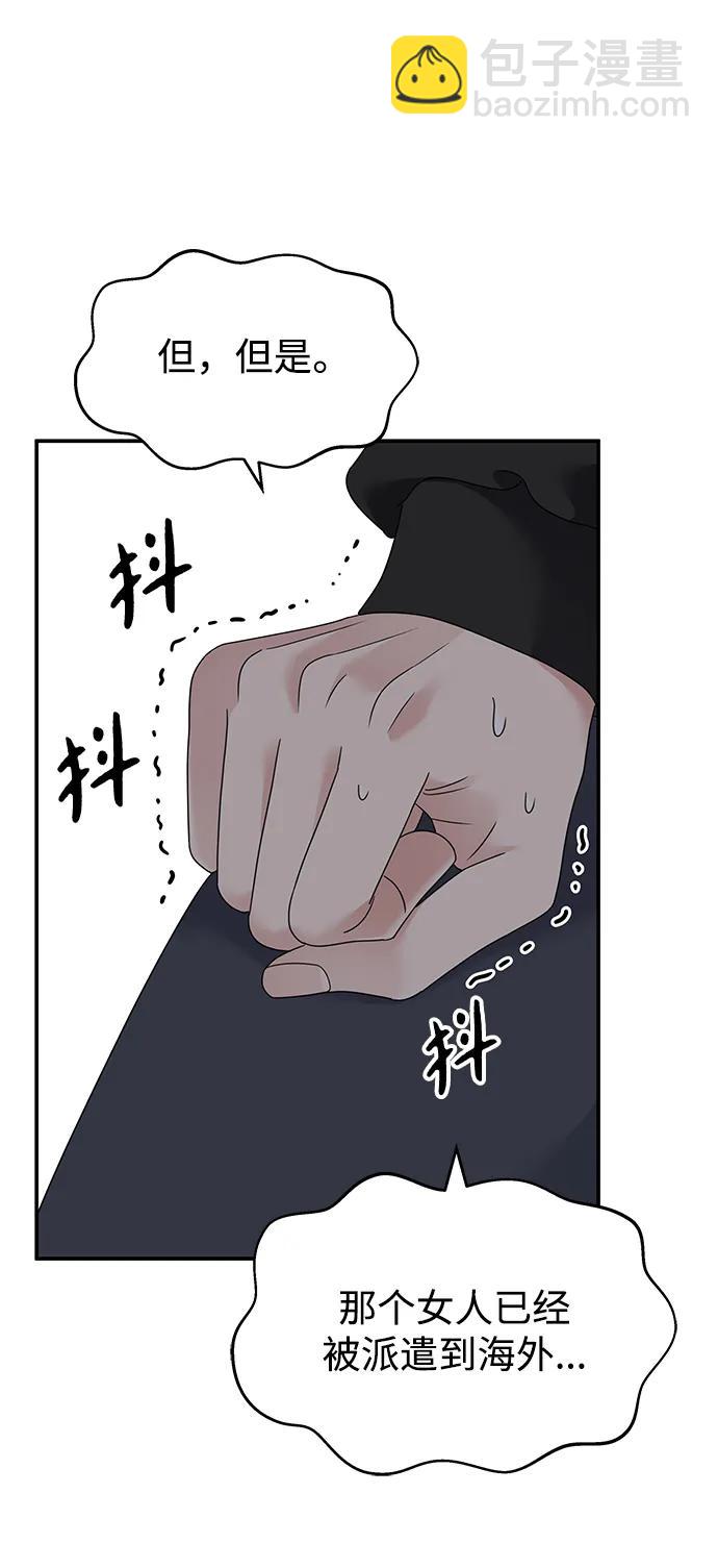 第121话35