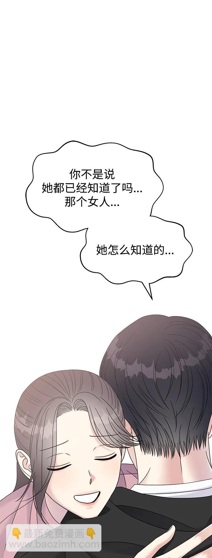 第121话38