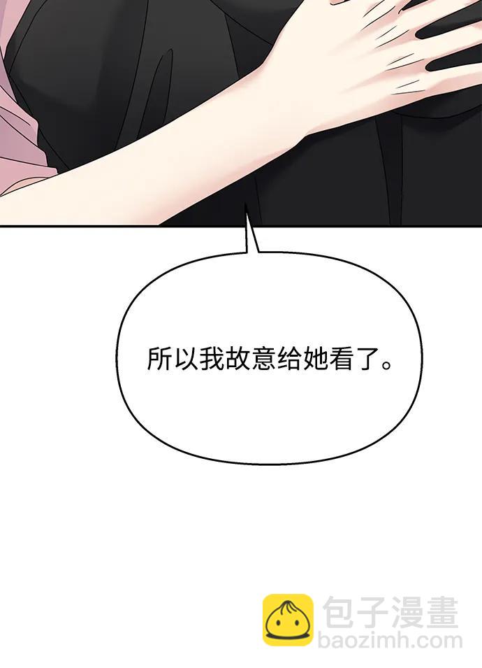 第121话39