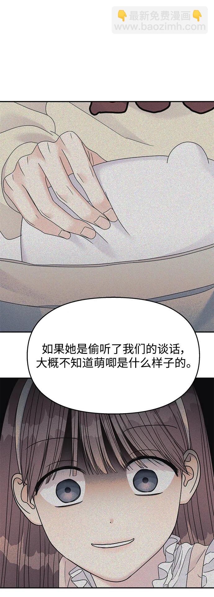 第121话41