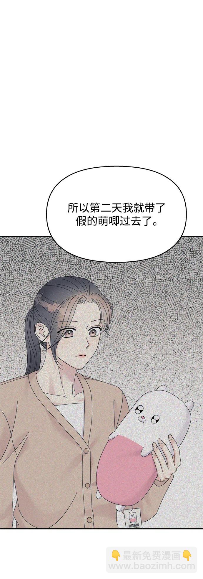 第121话42