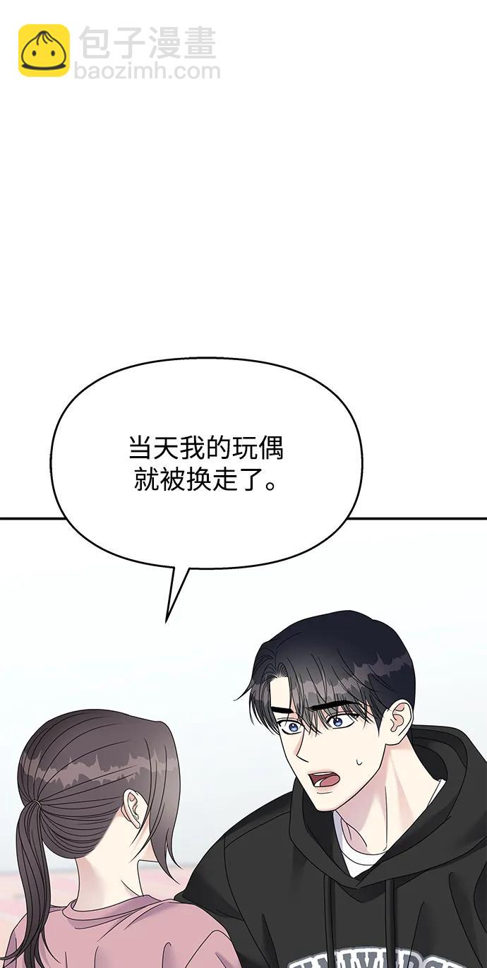 第121话43