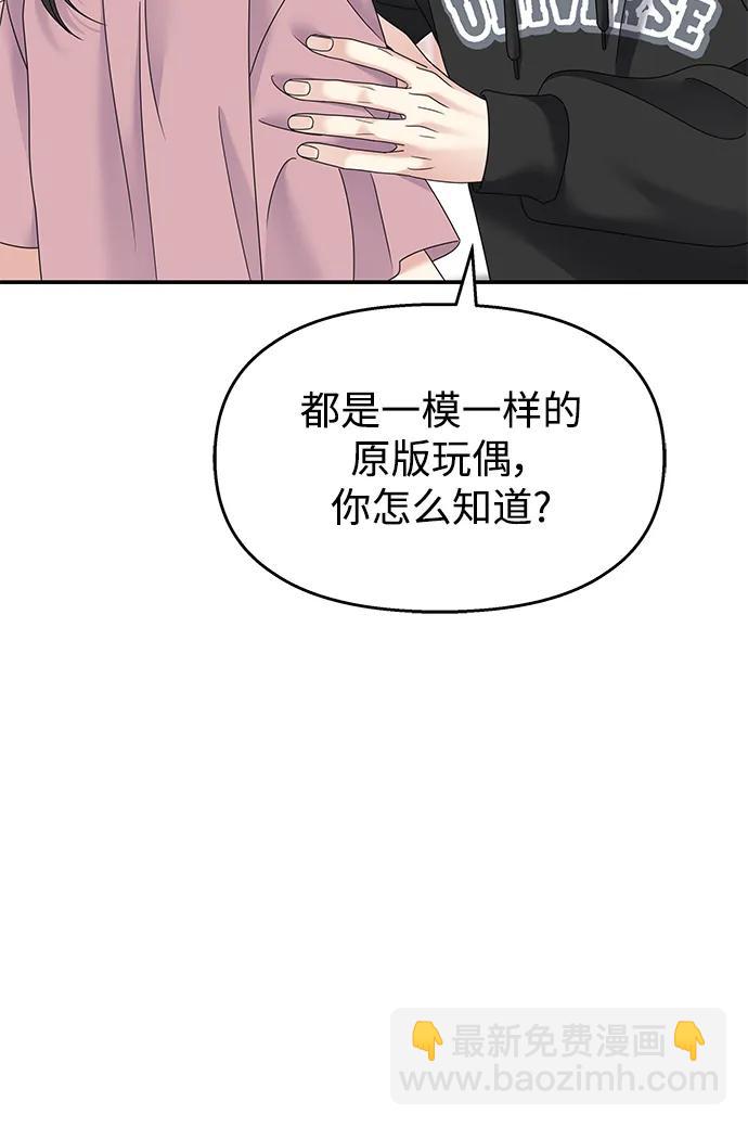 第121话44