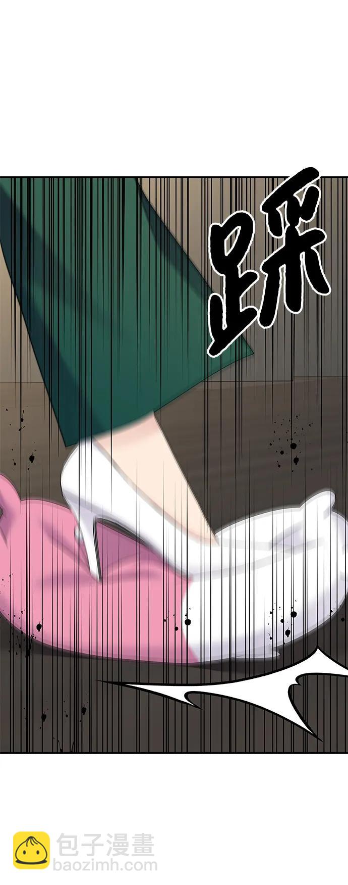 第121话5