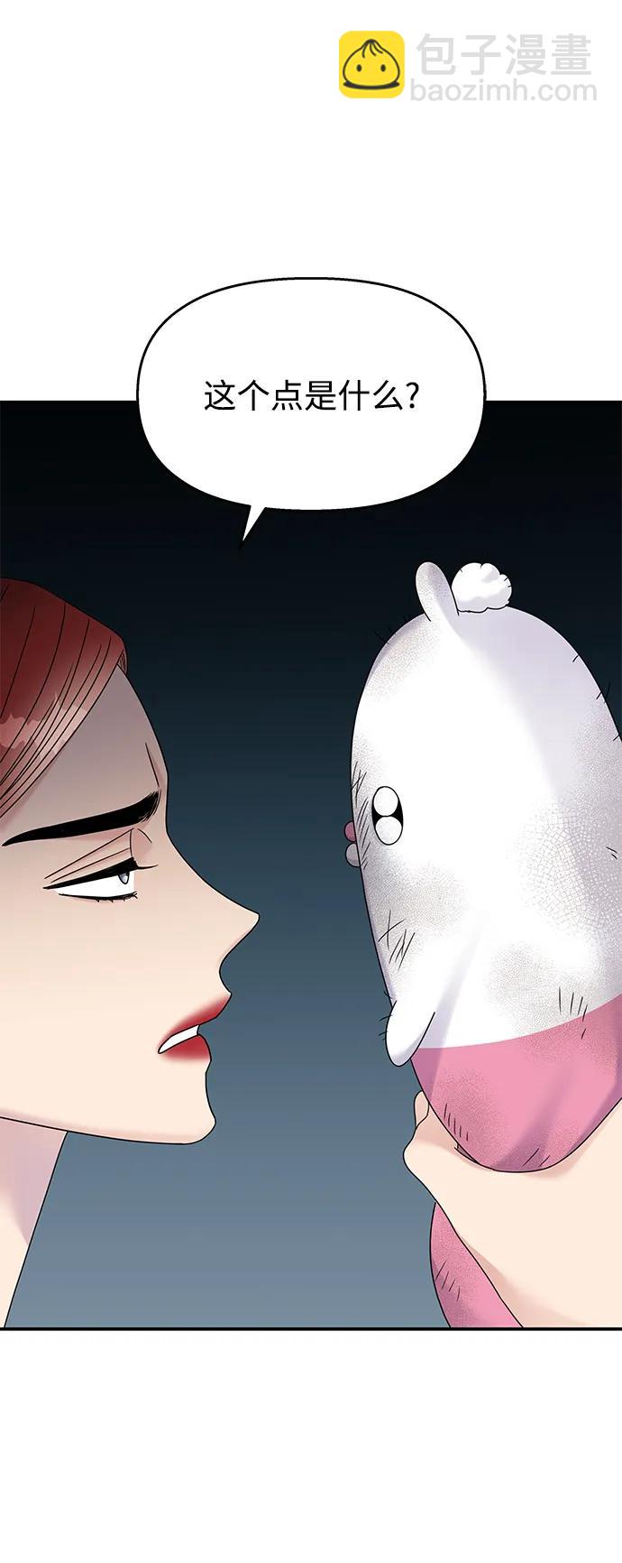第121话51