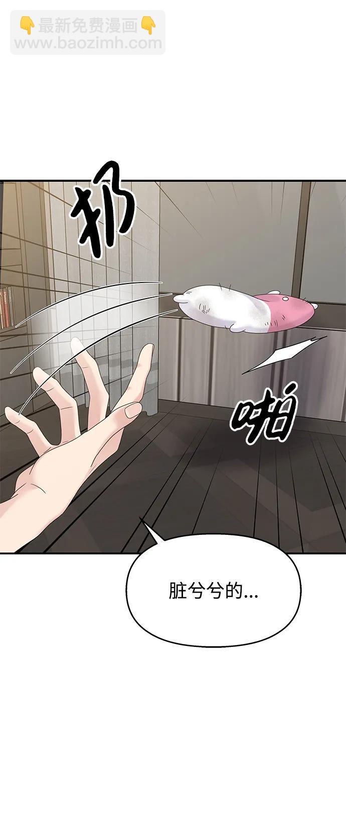 第121话52