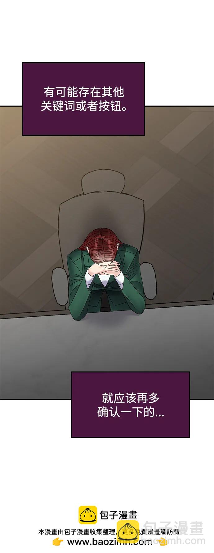 第121话53