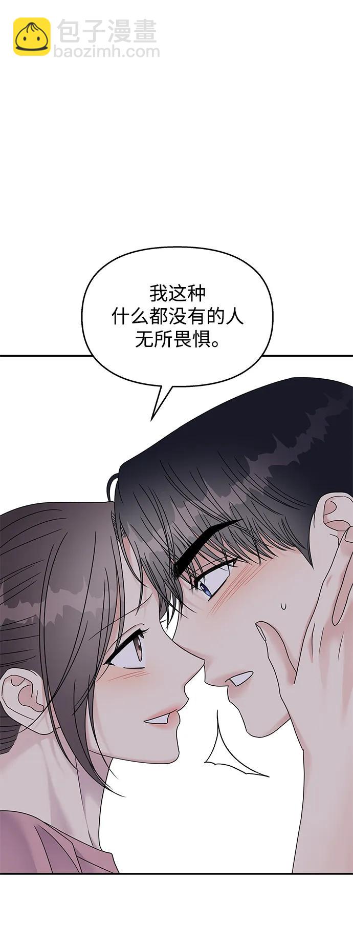 第121话55