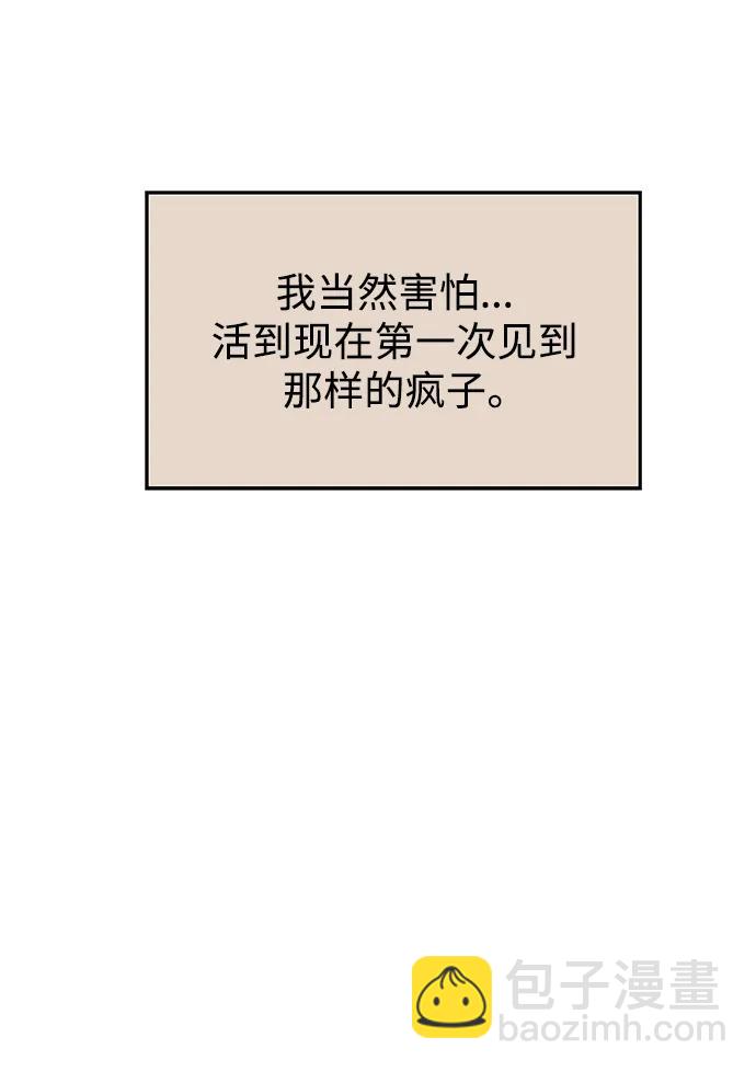 第121话56