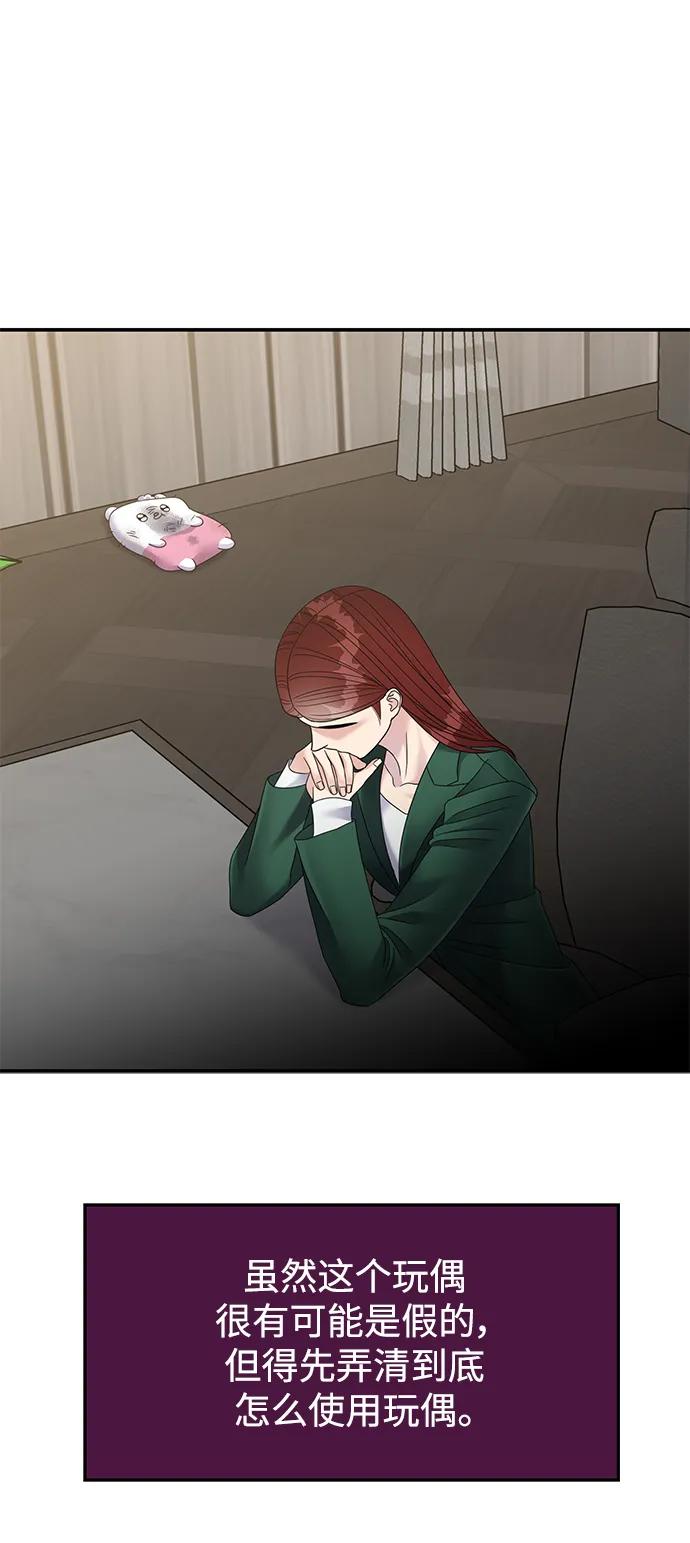 第121话59