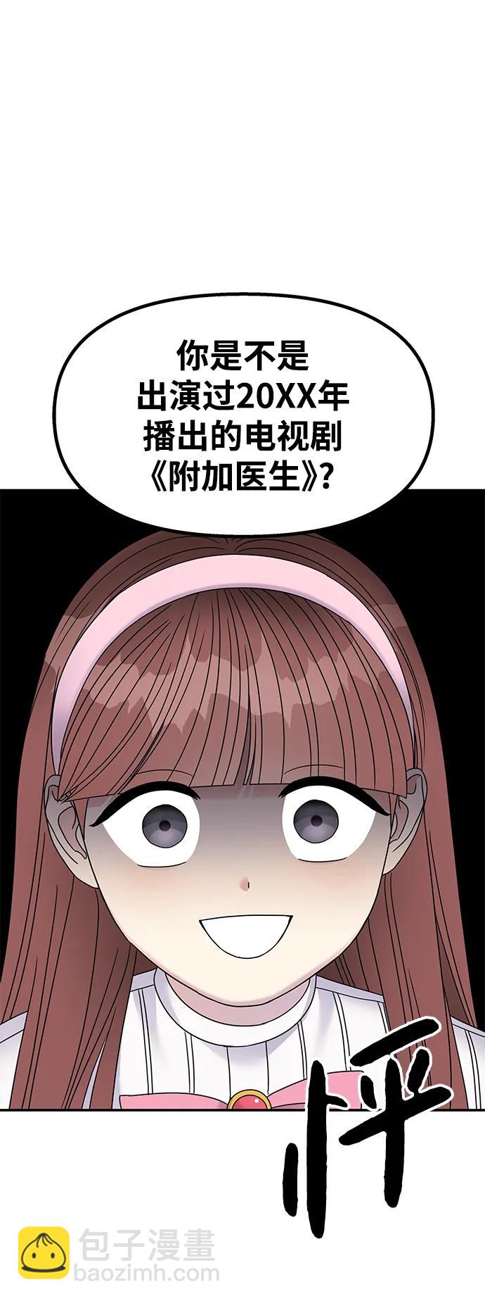 第121话65