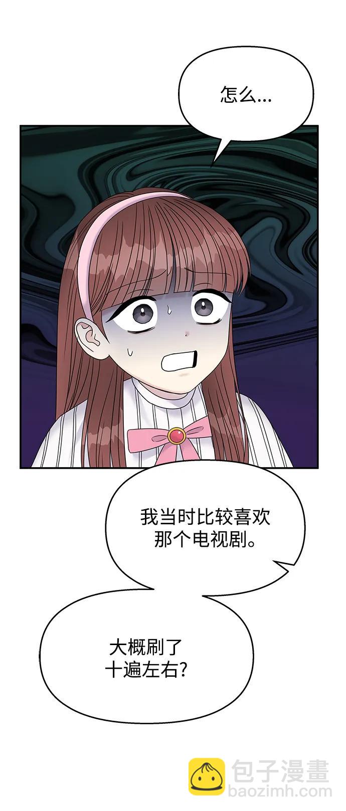 第121话68
