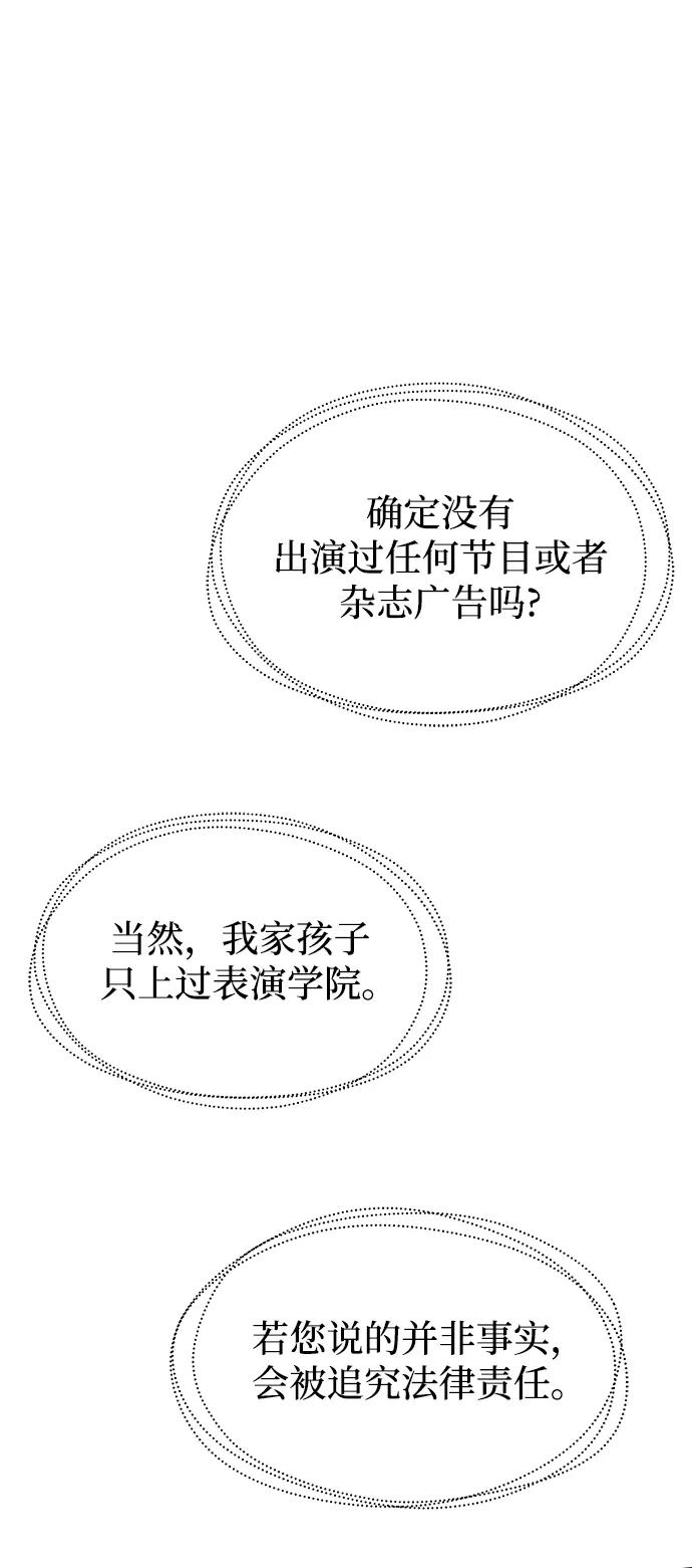 第121话71