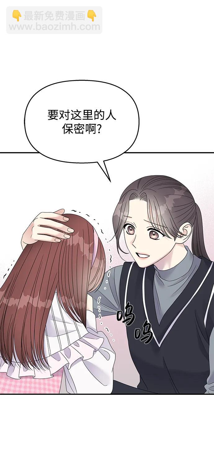 第121话73