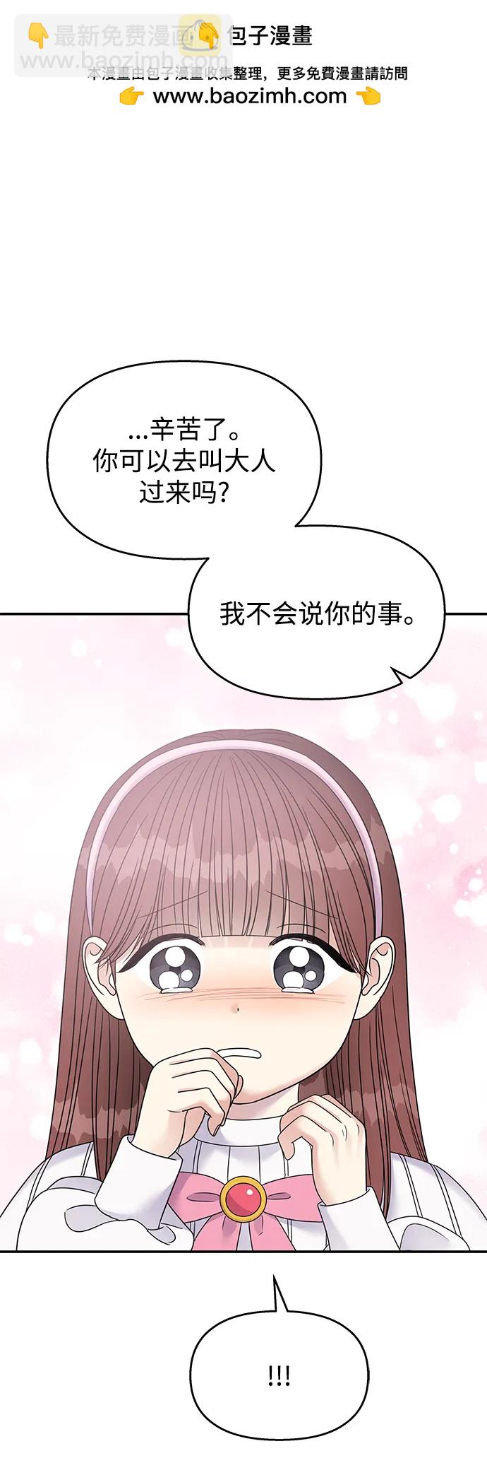 第121话74