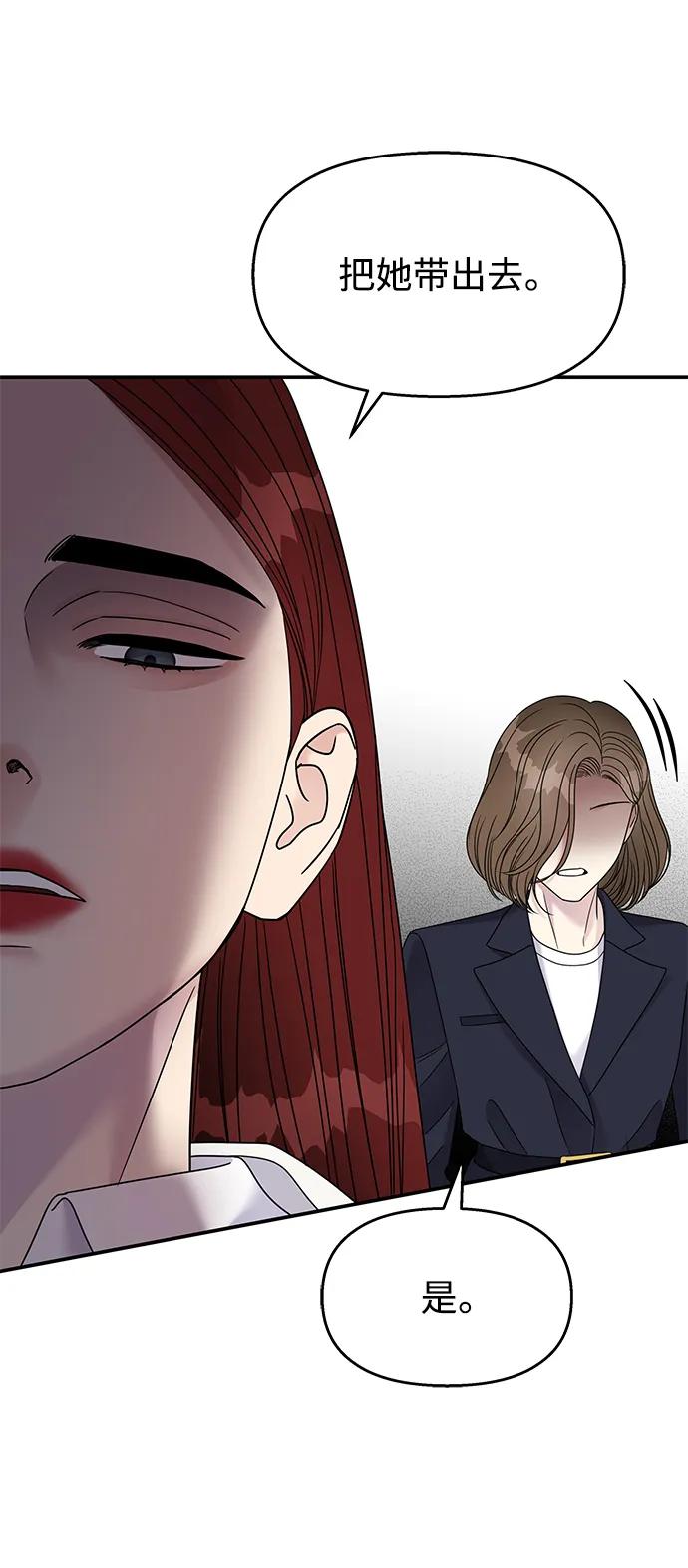 第121话77