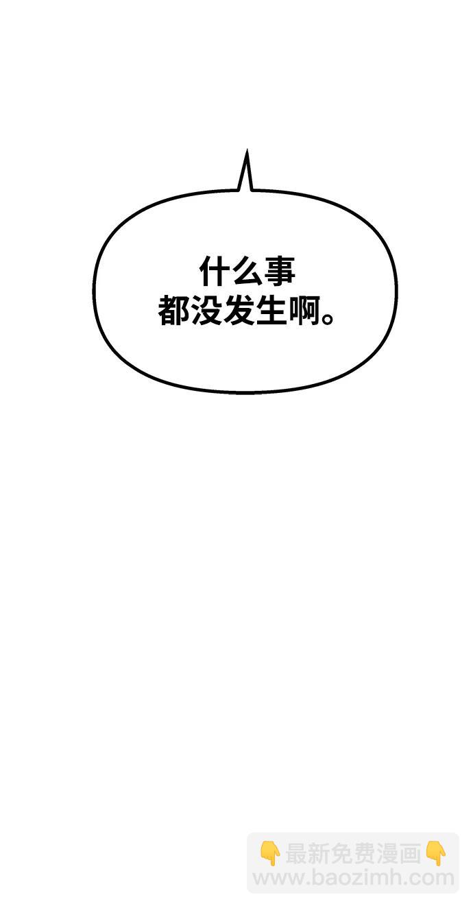 第121话9