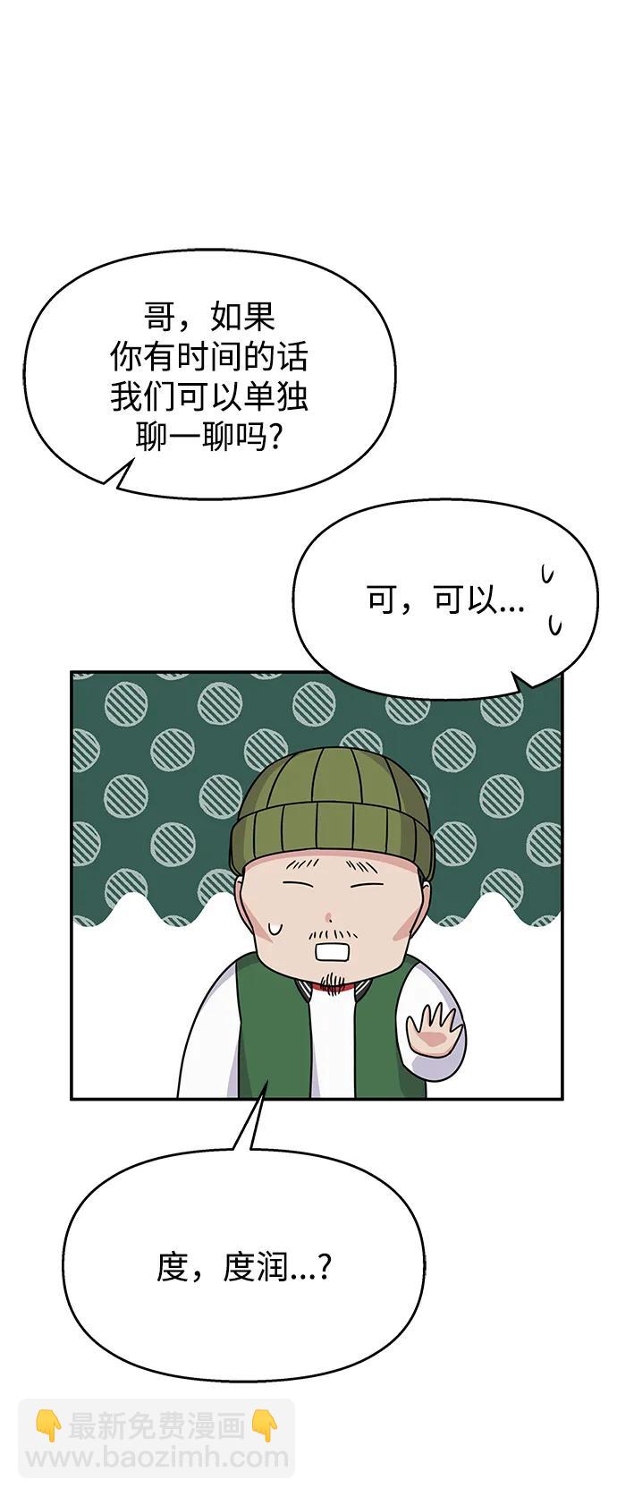 第122话16
