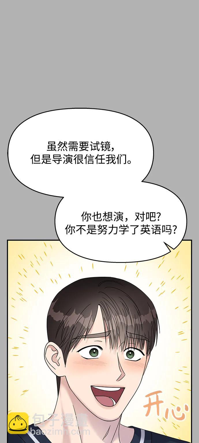 第122话42
