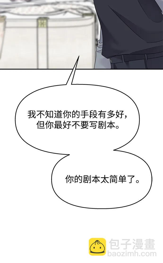 第122话62