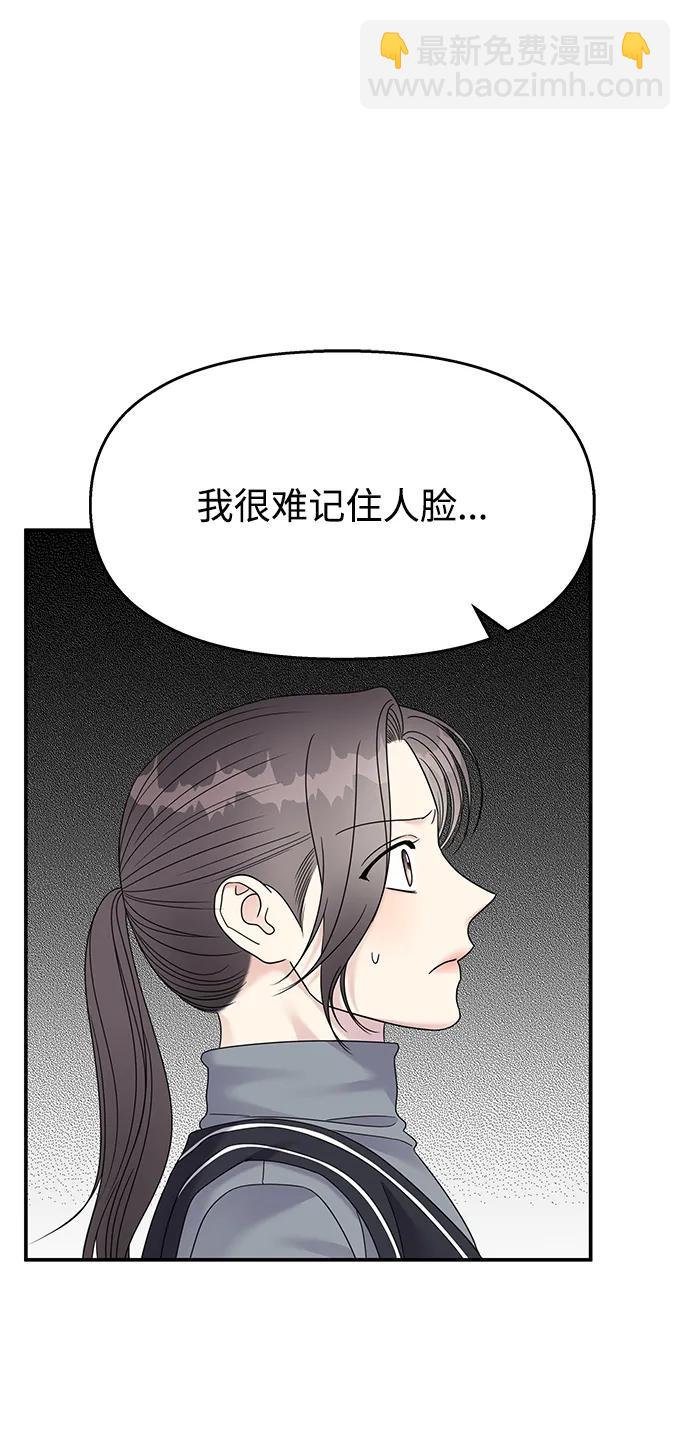 第122话71
