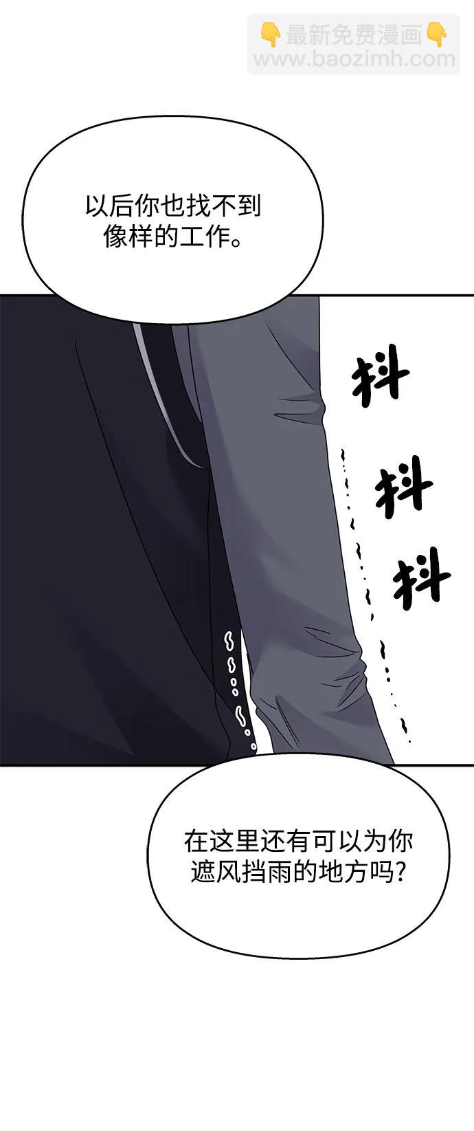 第122话93