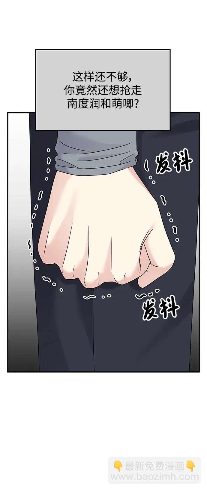 第123话16