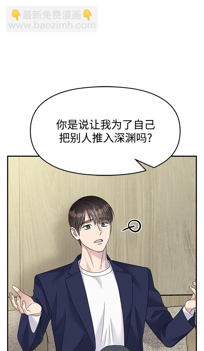 第123话25