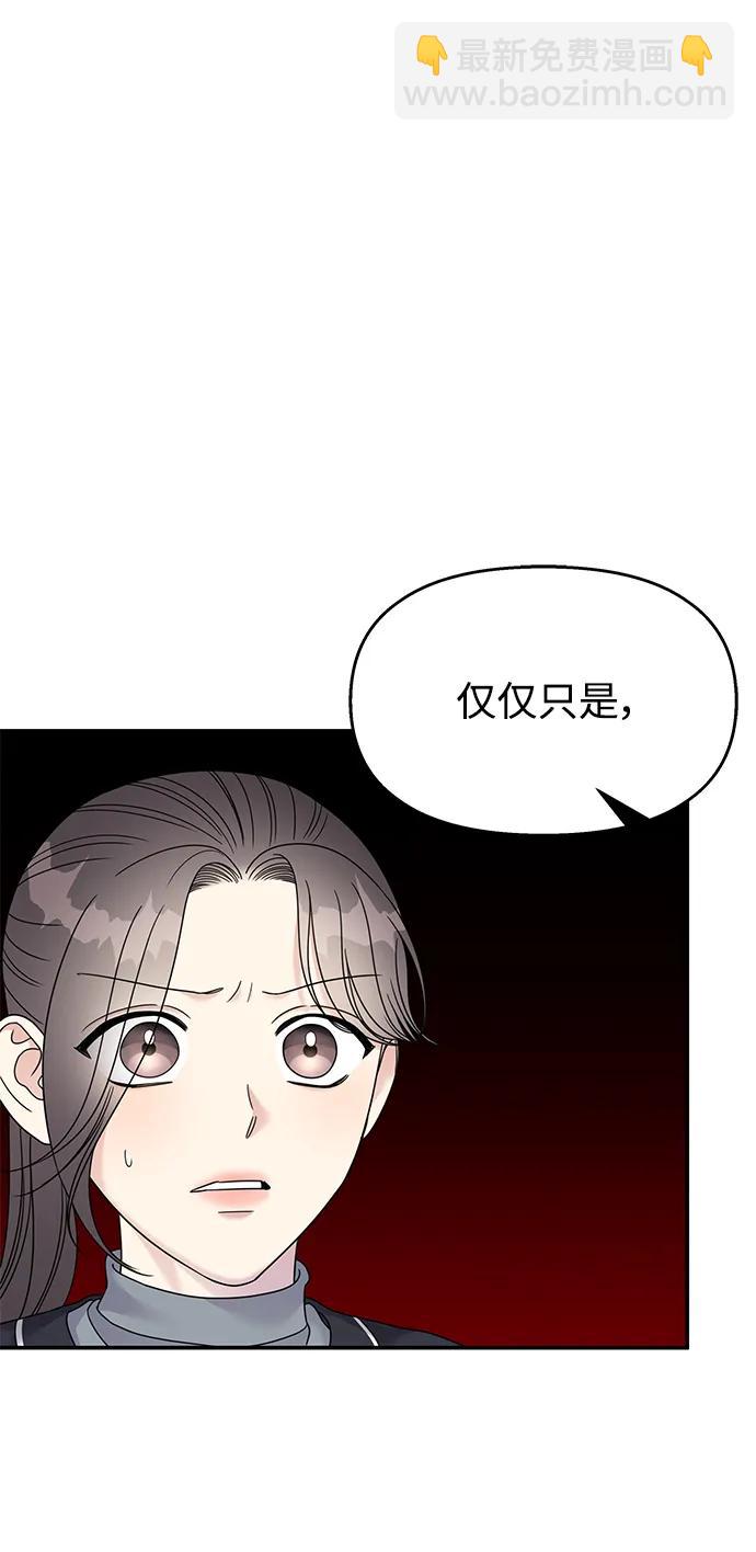 第123话34