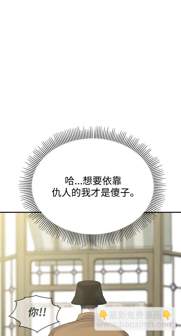 第123话52