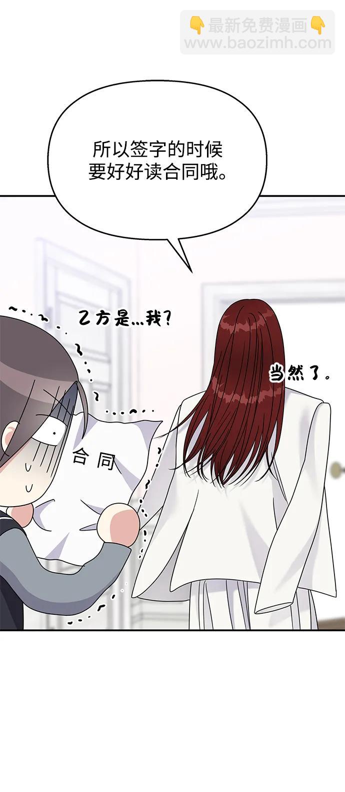 第123话60