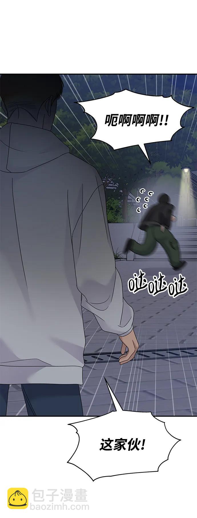 第123话91