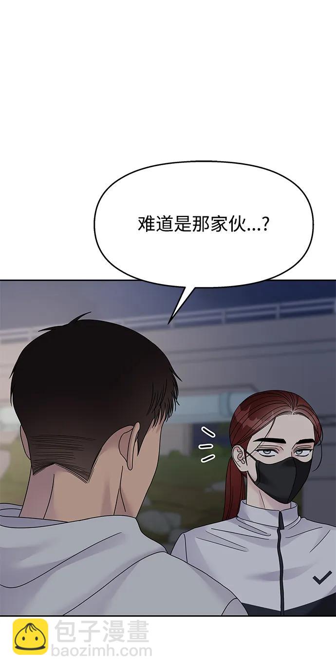 第124话10