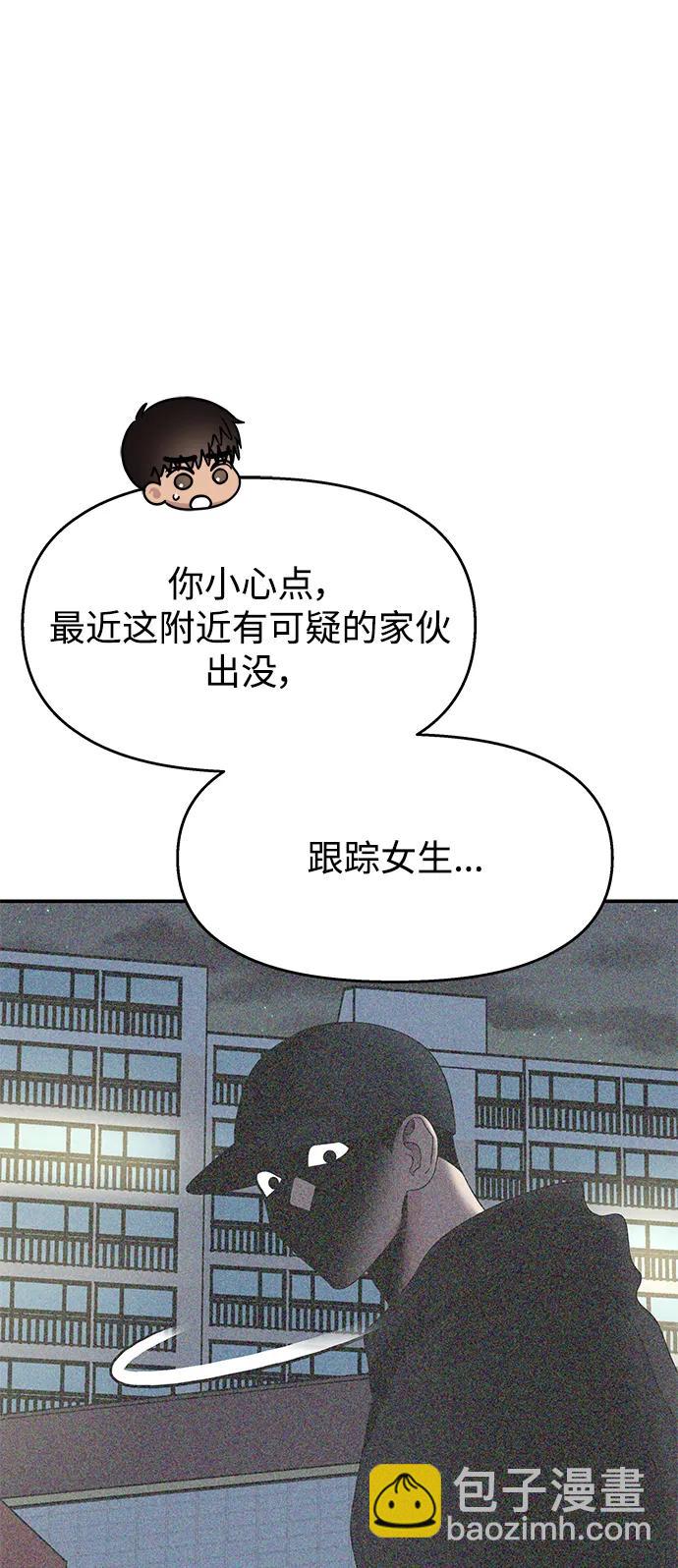 第124话11