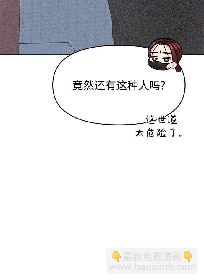 第124话12