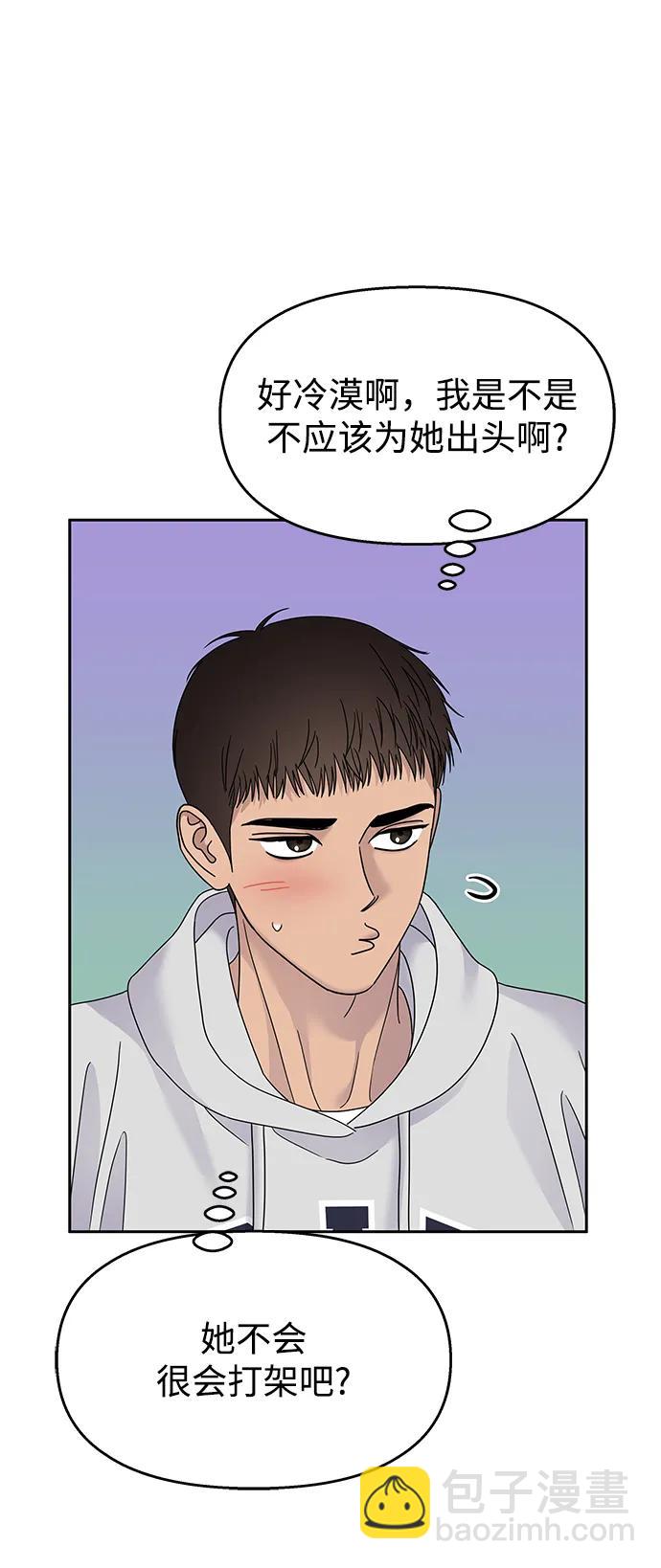 第124话14