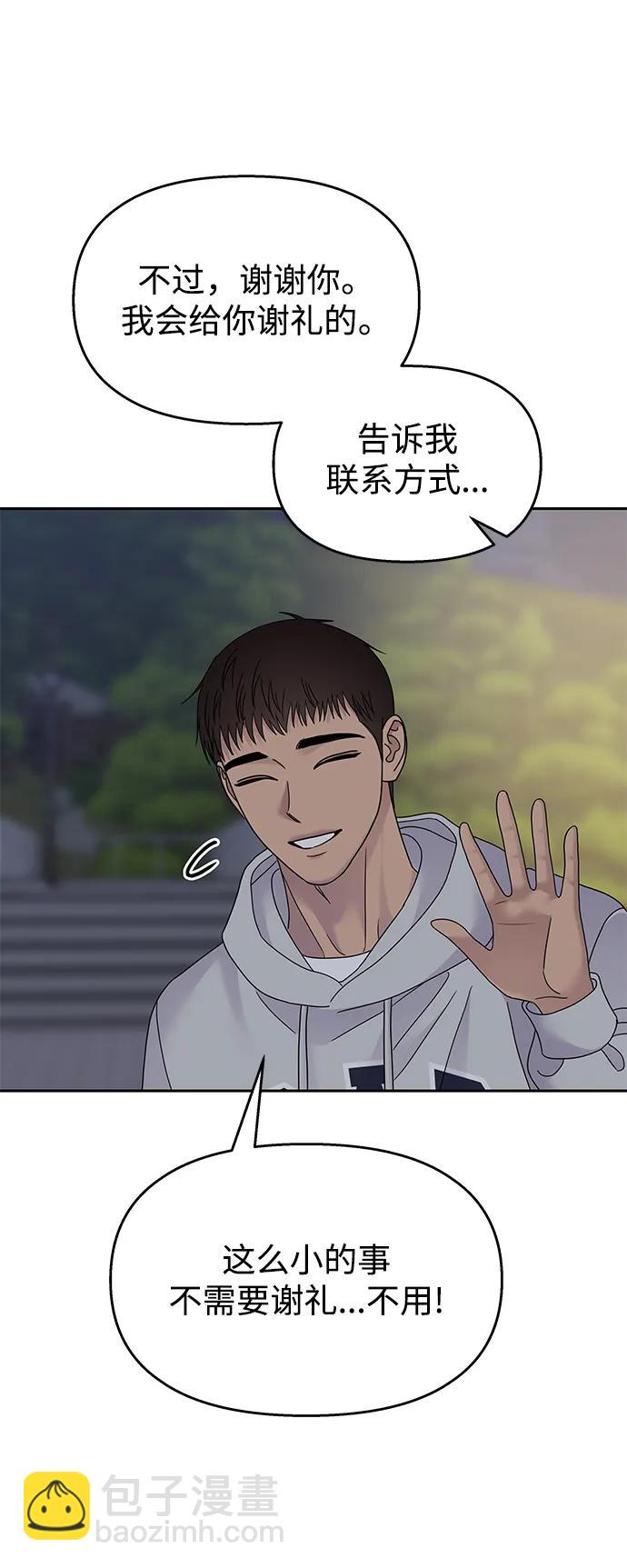 第124话17