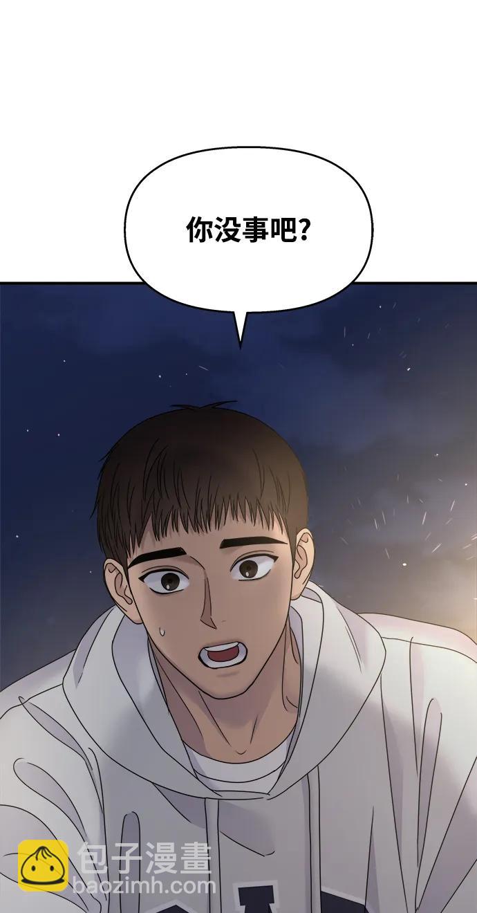 第124话2