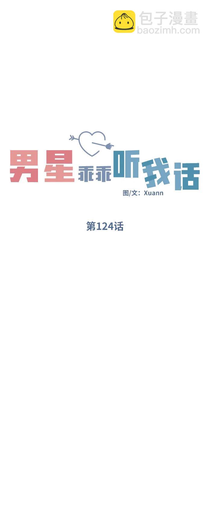 第124话20