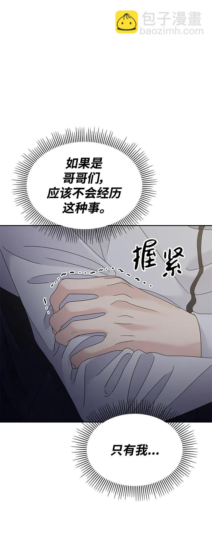 第124话26