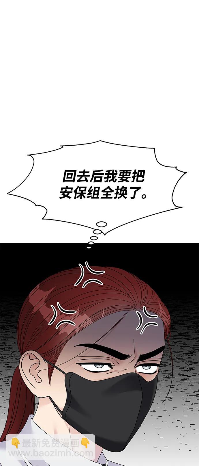 第124话29